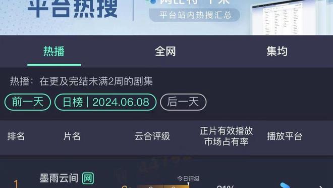 188金宝搏手机网址截图2